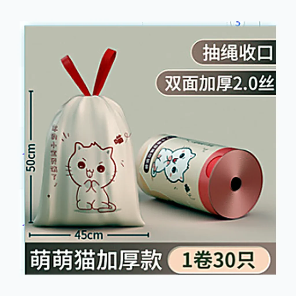OKISS Garbage Bag Rolls - 45x50 cm, 20 pcs (MMMS01) product image