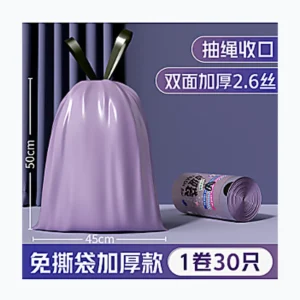 OKISS Рулоны мешков для мусора - 45×50 см, 30 шт., фиолетовый (MSG8Z01) изображение товара