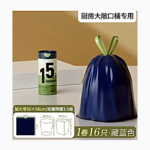 OKISS Drawstring Trash Bags - 50x58 cm, 16 pcs, Blue (MSLJDZ01) product image