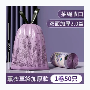 OKISS Рулоны мешков для мусора - 45×50 см, 50 шт. (MSQSXYCX01) изображение товара