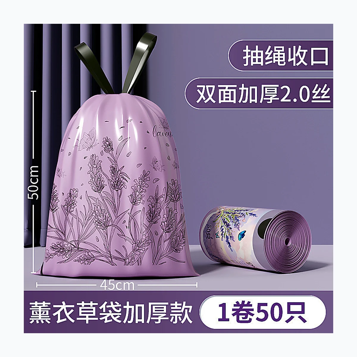 OKISS Рулоны мешков для мусора - 45×50 см, 50 шт. (MSQSXYCX01) изображение товара