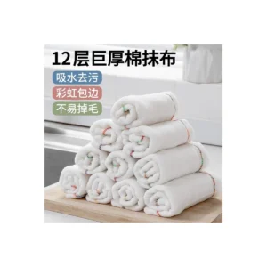 OKISS Rainbow Bamboo-Fiber Cleaning Cloth - 30x30 cm (CHMB08) product image