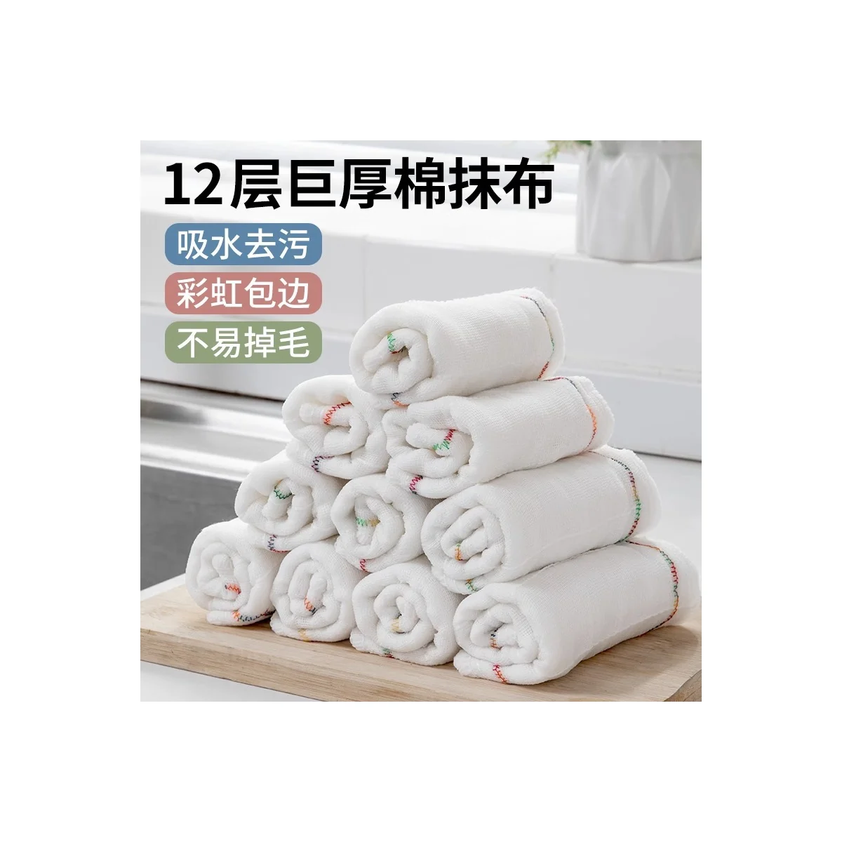 OKISS Rainbow Bamboo-Fiber Cleaning Cloth - 30×30 см (CHMB08) изображение товара