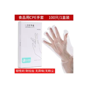 OKISS Boxed CPE Gloves - L (CPEST01) product image