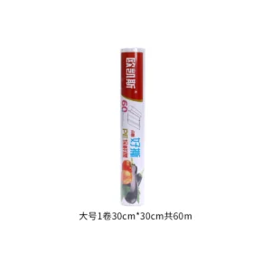 OKISS Perforated Plastic Wrap Roll - 30 cm x 60 m (DDBXM60) product image