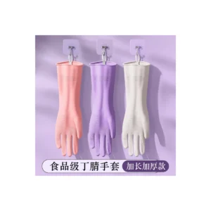 OKISS Thick Colored Nitrile Gloves - 33 cm, Purple (DJjh03) product image