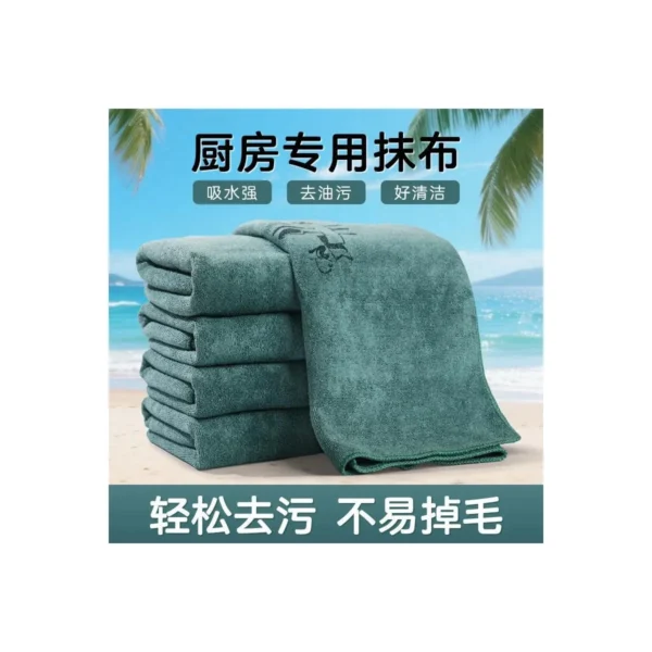 OKISS Green Glass Cleaning Cloth - 40x40 cm (GT-BLQJB01) product image