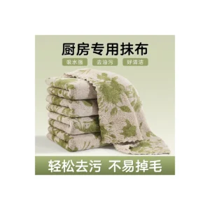 OKISS Green Printed Coral Fleece Cleaning Cloth - 30x30 cm (GT-LSYHSHR01) product image