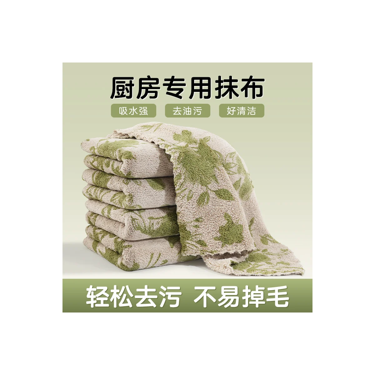 OKISS Green Printed Coral Fleece Cleaning Cloth - 30×30 см (GT-LSYHSHR01) изображение товара