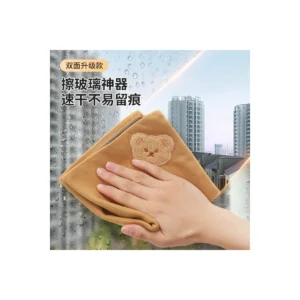 OKISS Bear Car Cleaning Towel - 30x30 cm (GT-XX01) product image