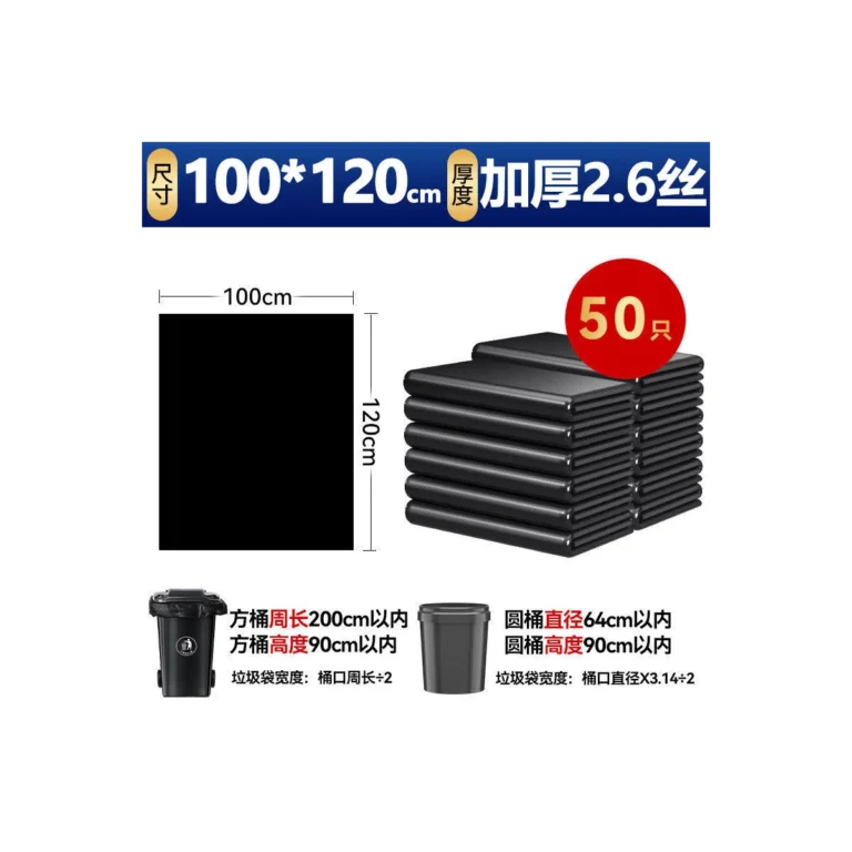 OKISS Commercial Garbage Bags - 90x110 cm, 50 pcs, Black (MSPKSYHW50_13) product image